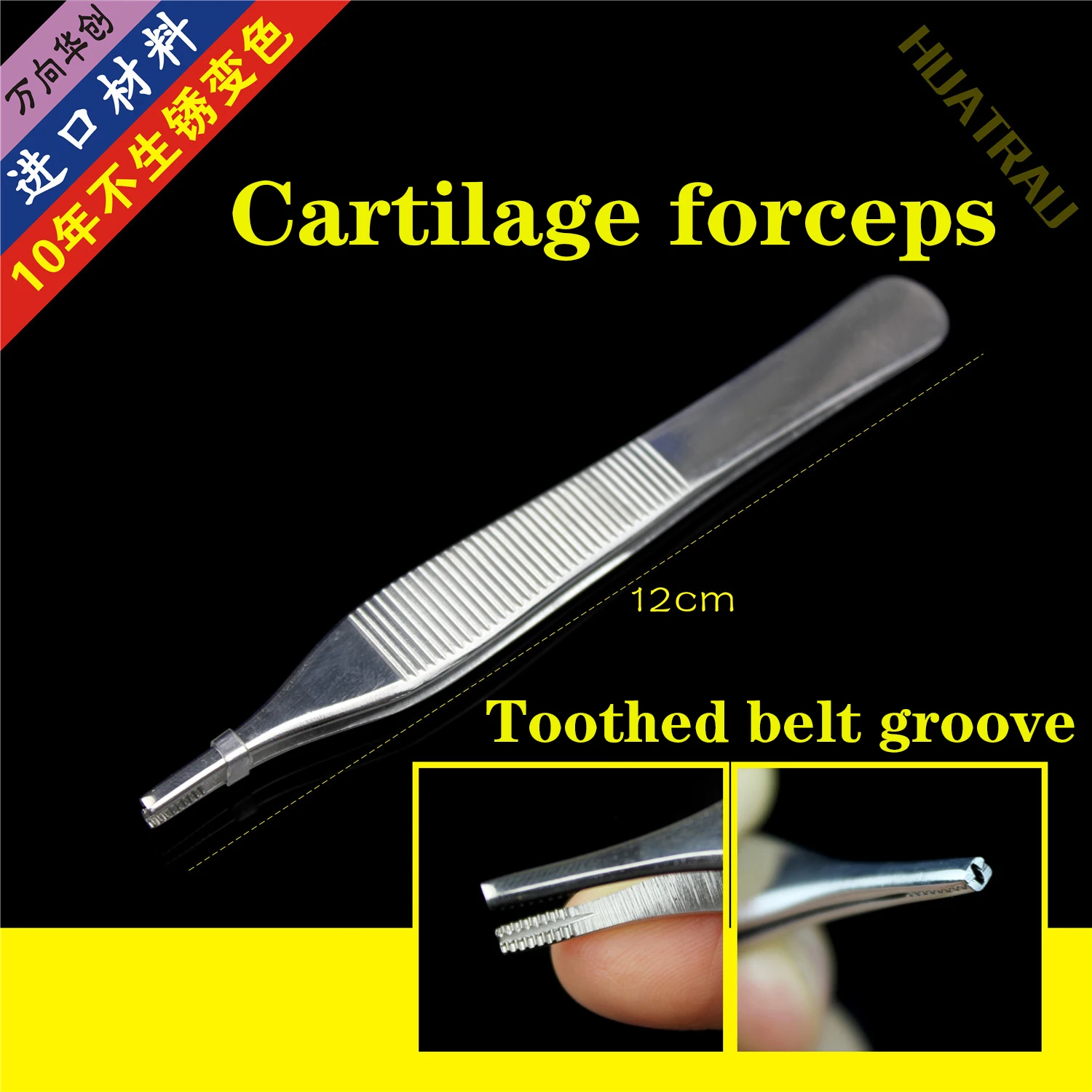 Medical surgical cartilage forceps Edison forceps nasal comprehensive plastic instruments tools toothed forceps nasal cavity
Medical surgical cartilage forceps Edison forceps nasal comprehensive plastic instruments tools toothed forceps nasal cavity