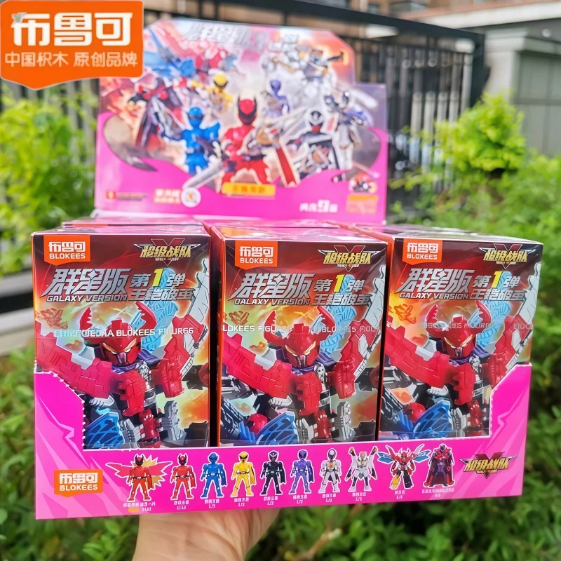Original Blokees Anime Figure Super Sentai Star Edition Vol.1 Bug King Lord Mail Cocoon Breaking Blind Box Boys Toy Gifts
Original Blokees Anime Figure Super Sentai Star Edition Vol.1 Bug King Lord Mail Cocoon Breaking Blind Box Boys Toy Gifts