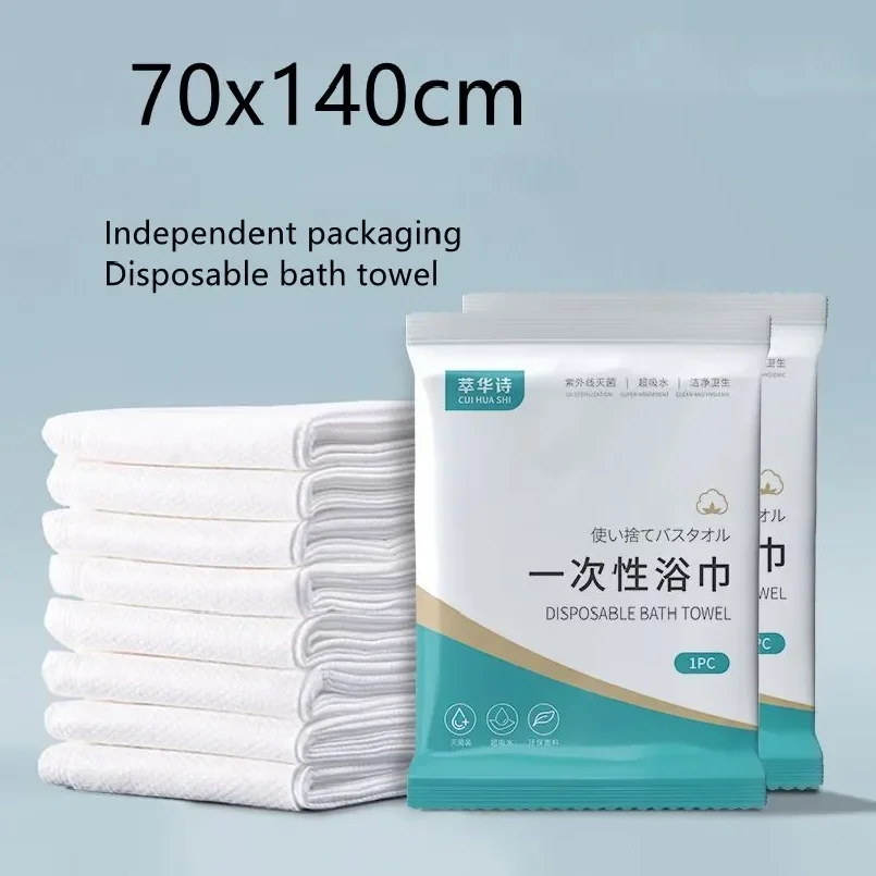 Disposable Bath Towel Thickened Compressed Towel Portable Travel Towel Beauty Hotel Disposable Bath towel
Disposable Bath Towel Thickened Compressed Towel Portable Travel Towel Beauty Hotel Disposable Bath towel