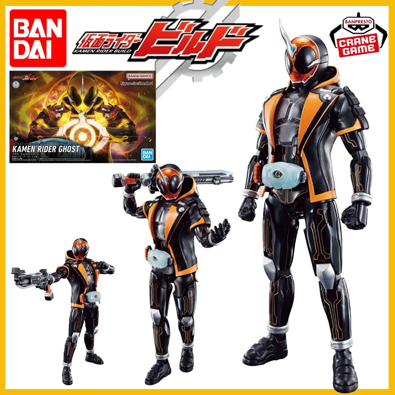 Bandai оригинальная подлинная модель райдера в маске, комплект фигурок, стандартная коллекция Kamen Rider Ghost, экшн-фигурка, модель игрушки, подарки
Bandai оригинальная подлинная модель райдера в маске, комплект фигурок, стандартная коллекция Kamen Rider Ghost, экшн-фигурка, модель игрушки, подарки