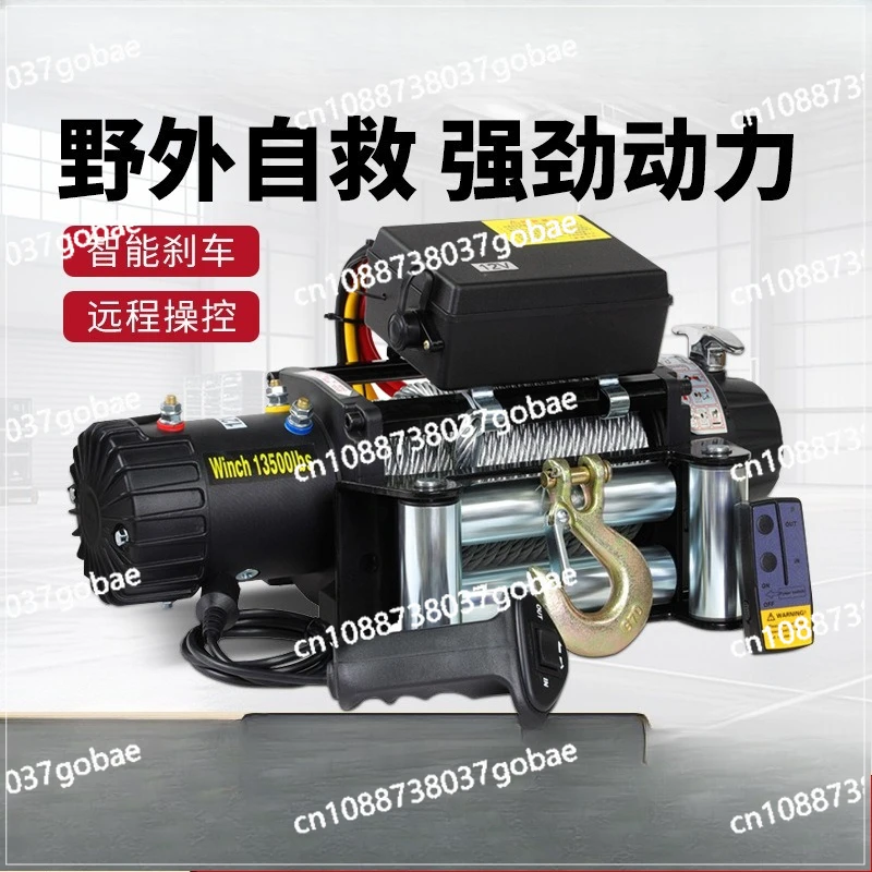Электрическая лебедка 12V24V220v Автомобиль Внедорожник Прицеп Тяговая ручка Моторная лебедка с дистанционным управлением
Электрическая лебедка 12V24V220v Автомобиль Внедорожник Прицеп Тяговая ручка Моторная лебедка с дистанционным управлением
