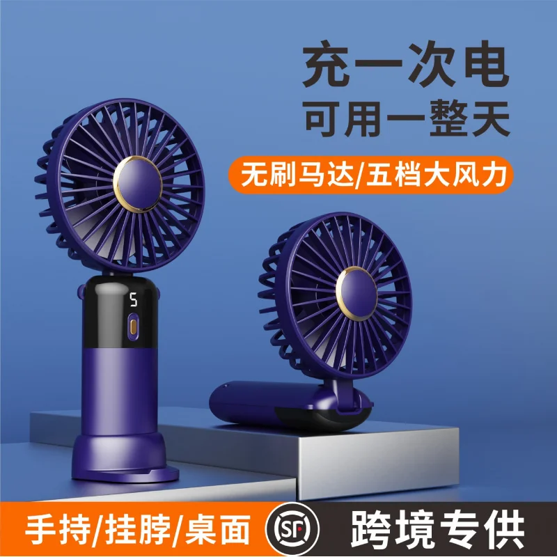 Customized Handheld Fan Portable Foldable Small Fan Digital Display USB Rechargeable Desktop Small Fan-border Wholesa
Customized Handheld Fan Portable Foldable Small Fan Digital Display USB Rechargeable Desktop Small Fan-border Wholesa