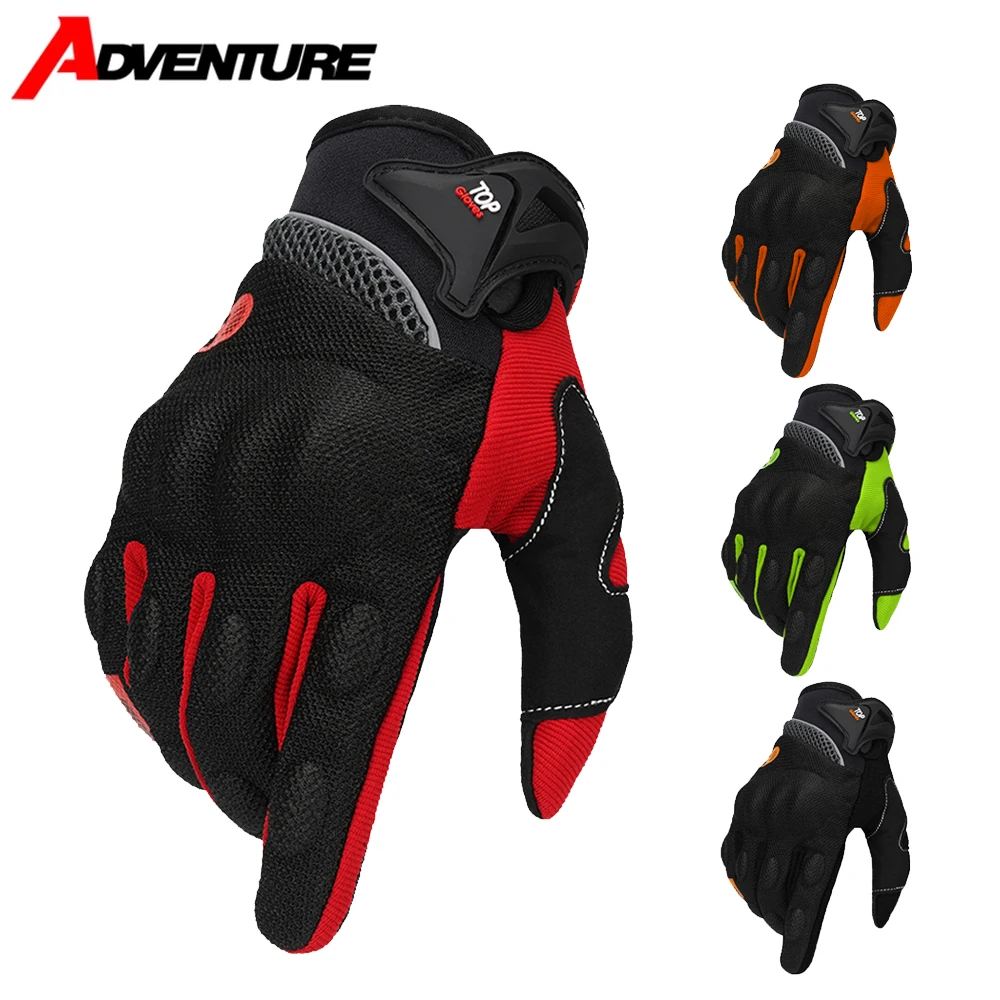 Новые мотоциклетные перчатки, дышащие перчатки с сенсорным экраном, защитные перчатки для гонок на мотоциклах по бездорожью, летние спортивные перчатки
Новые мотоциклетные перчатки, дышащие перчатки с сенсорным экраном, защитные перчатки для гонок на мотоциклах по бездорожью, летние спортивные перчатки