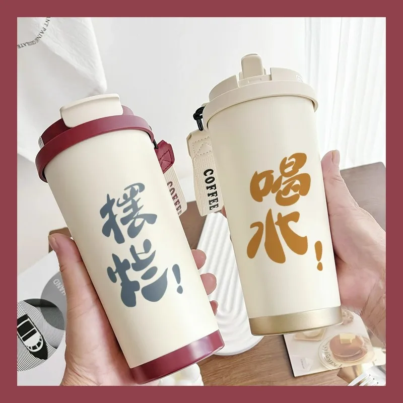 Creative Large Capacity Stainless Steel 316 Portable Coffee Cup High Aesthetic Value Water Cup for Women Insulated Water Bottle
Creative Large Capacity Stainless Steel 316 Portable Coffee Cup High Aesthetic Value Water Cup for Women Insulated Water Bottle