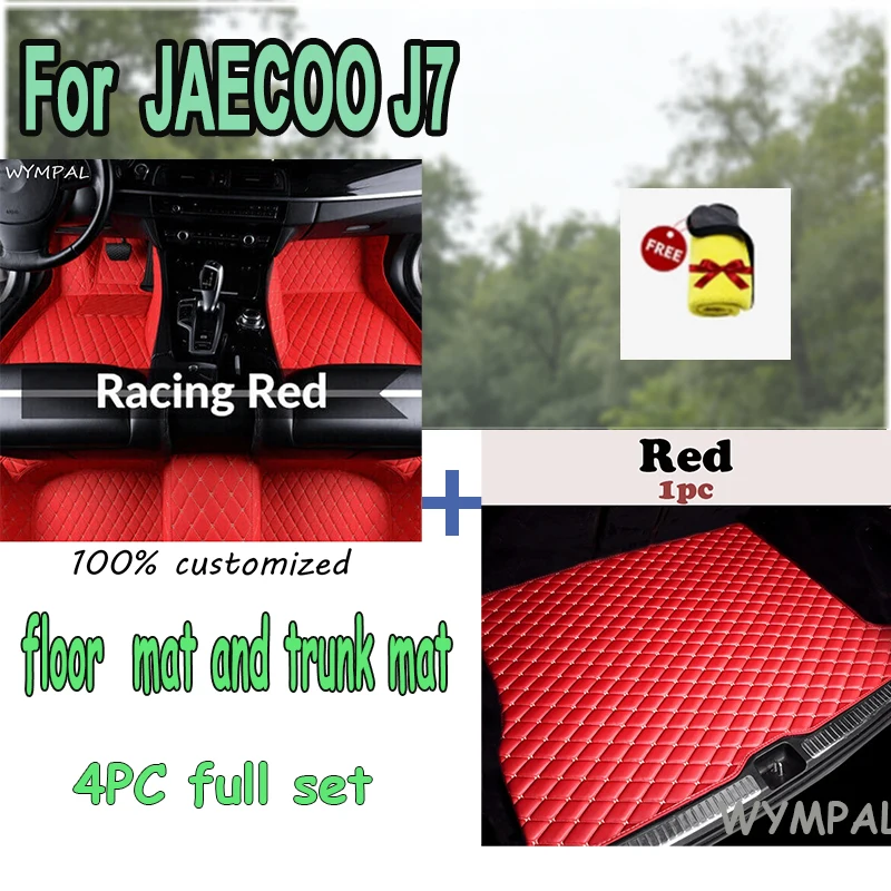 4PC SET CAR FLOOR&TRUNK MAT For JAECOO J7 2025 2024 2023 with towel
4PC SET CAR FLOOR&TRUNK MAT For JAECOO J7 2025 2024 2023 with towel