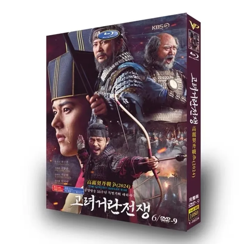Goryeo-Khitan War HD Korean Drama DVD Box Set Choi Soo-jong Kim Dong-joon
Goryeo-Khitan War HD Korean Drama DVD Box Set Choi Soo-jong Kim Dong-joon
