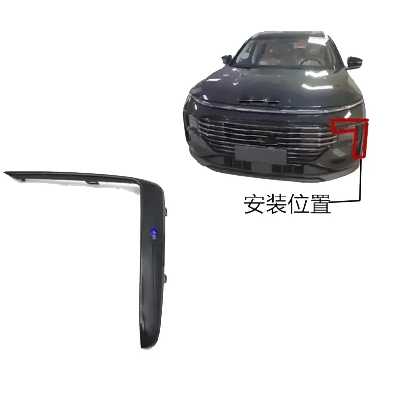 Front Bumper Decorative Strip for Chery Jetour X70plus Headlight Grille Anti Scratch Bright Strip Car Accessories
Front Bumper Decorative Strip for Chery Jetour X70plus Headlight Grille Anti Scratch Bright Strip Car Accessories