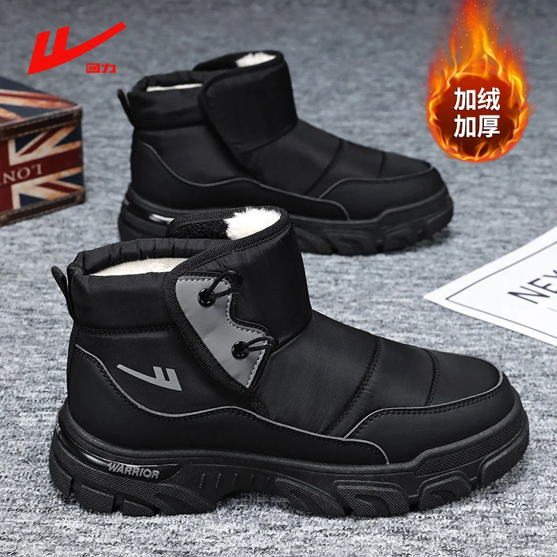 Brand Men Boots Winter Waterproof Snow Boots Unisex High Top Keep Warm Plus Outdoor Ankle Boots Male Cotton Casual Sneakers
Brand Men Boots Winter Waterproof Snow Boots Unisex High Top Keep Warm Plus Outdoor Ankle Boots Male Cotton Casual Sneakers