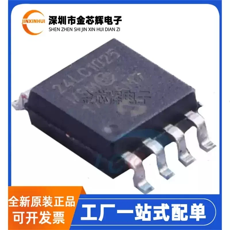 3-10 шт. новый оригинальный 24LC1025T-I/SM посылка SOIC-8 чип памяти EEPROM интегральная схема
3-10 шт. новый оригинальный 24LC1025T-I/SM посылка SOIC-8 чип памяти EEPROM интегральная схема