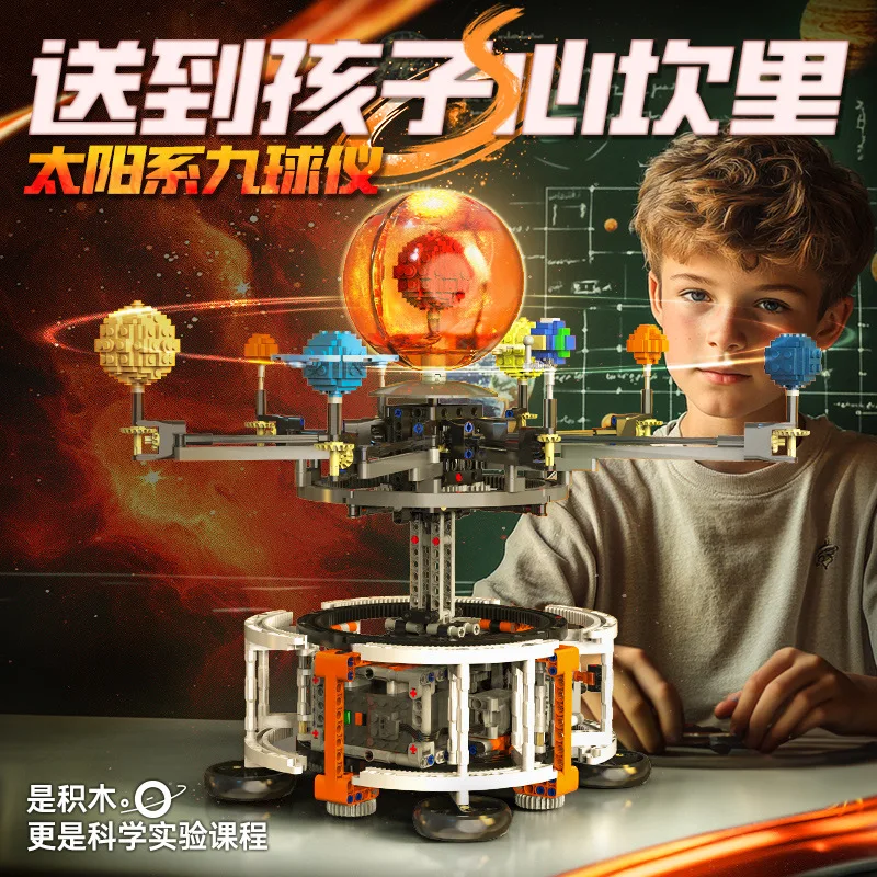 1282 шт. MOC, вращающаяся солнечная система для исследования космоса, девяти сферический глобус, строительные блоки, кирпичи, сборка игрушек для мальчиков, подарочный набор
1282 шт. MOC, вращающаяся солнечная система для исследования космоса, девяти сферический глобус, строительные блоки, кирпичи, сборка игрушек для мальчиков, подарочный набор