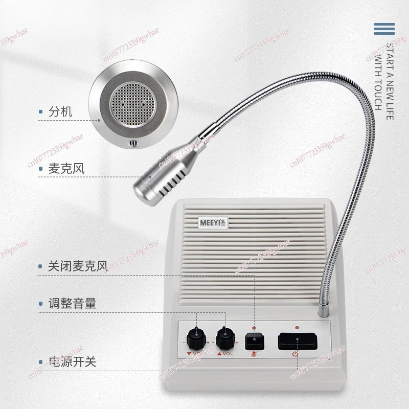 Усилитель для двухсторонней проводной связи (домофон)
Усилитель для двухсторонней проводной связи (домофон)