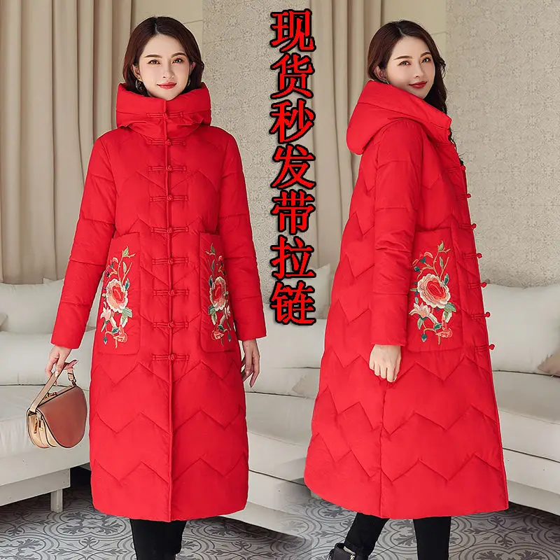 Winter New Women's Clothing Korean Style Cotton Coat Long Sleeves Thickened Large Collar Padded Jacket Jacket Thickened LX468
Winter New Women's Clothing Korean Style Cotton Coat Long Sleeves Thickened Large Collar Padded Jacket Jacket Thickened LX468