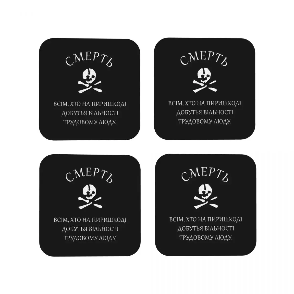 Смерть на все, кто стоять в пути свободы для работы людей Подставки Изоляционные коврики для чашек Кофейные коврики Подушечки для посуды Набор из 4 шт.
Смерть на все, кто стоять в пути свободы для работы людей Подставки Изоляционные коврики для чашек Кофейные коврики Подушечки для посуды Набор из 4 шт.