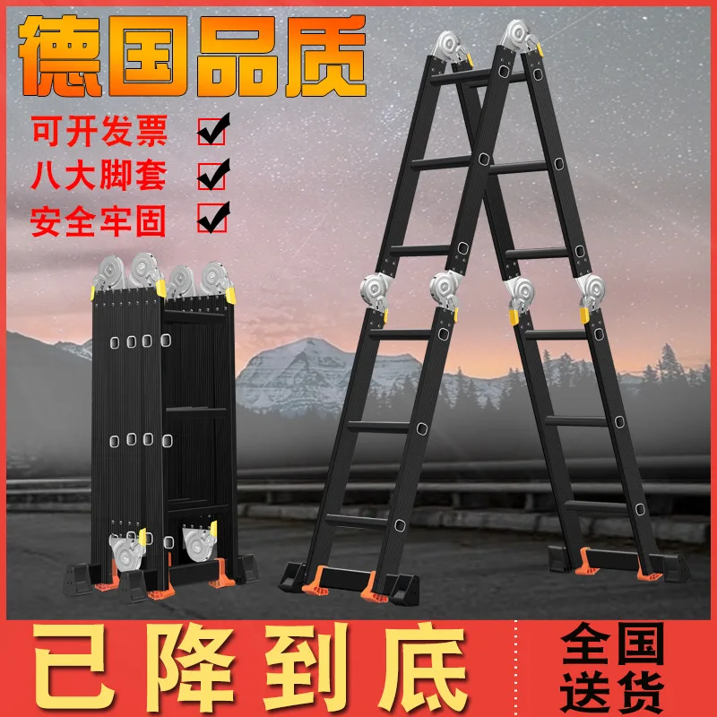 Thickened Aluminum Alloy Herringbone Ladder Household Multi-functional Folding Ladder Engineering Outdoor Telescopic Portable St
Thickened Aluminum Alloy Herringbone Ladder Household Multi-functional Folding Ladder Engineering Outdoor Telescopic Portable St