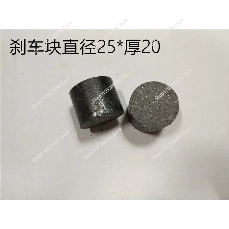 WWCylindrical brake pads, friction pads, rods 25 * 20MM with copper wire resin mechanical friction rods, brake blocks 2PCS
WWCylindrical brake pads, friction pads, rods 25 * 20MM with copper wire resin mechanical friction rods, brake blocks 2PCS