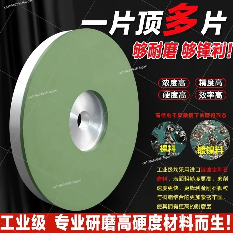 Wheel grinding disc 150 grinding hair scissors clothing electric push scissors crystal jade gem polishing disc
Wheel grinding disc 150 grinding hair scissors clothing electric push scissors crystal jade gem polishing disc