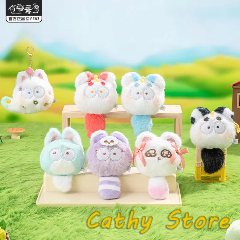 Official Fabulous Beasts Weird Little Hairball Series Blind Box Mystery Box Plush Doll Anime Peripheral Pendant Cute Toy Gifts
Official Fabulous Beasts Weird Little Hairball Series Blind Box Mystery Box Plush Doll Anime Peripheral Pendant Cute Toy Gifts