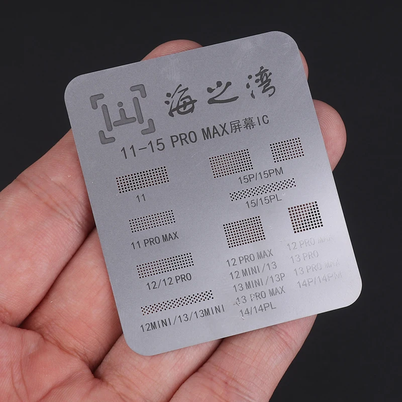 Чип для IP 11 12 13 14 15 Pro Max, универсальный стальной чип для ЖК-экрана, защита IC, трафареты для реболлинга BGA
Чип для IP 11 12 13 14 15 Pro Max, универсальный стальной чип для ЖК-экрана, защита IC, трафареты для реболлинга BGA