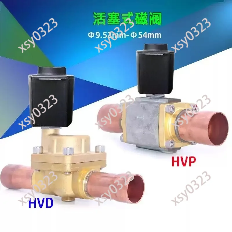 220V HVD HVP Piston Solenoid Valve, Refrigeration Cut-off Valve for AC Cold Storage Chiller
220V HVD HVP Piston Solenoid Valve, Refrigeration Cut-off Valve for AC Cold Storage Chiller