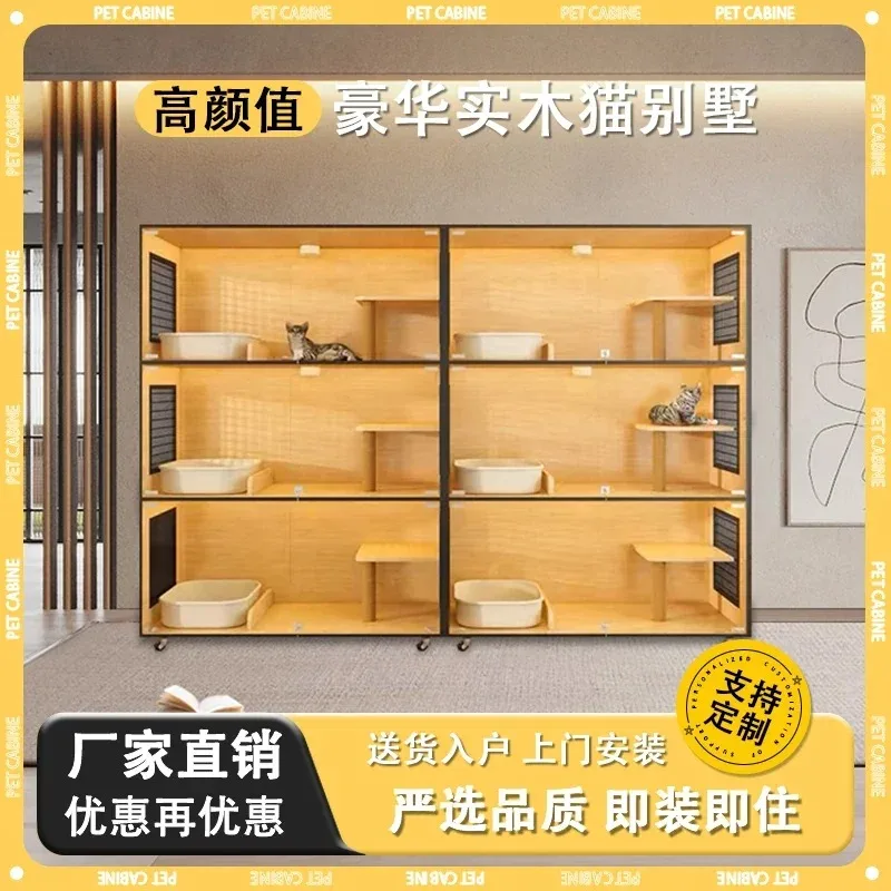 Solid wood breeding cage custom household glass cabinet pet display cabinet breeding villa three-layer room
Solid wood breeding cage custom household glass cabinet pet display cabinet breeding villa three-layer room