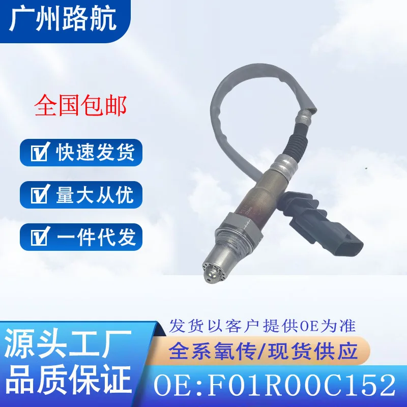 Датчик кислорода для Changan UNI-K, Xingka, Kai Cheng, CS55, CS35 PLUS, передний, запчасть для двигателя автомобиля
Датчик кислорода для Changan UNI-K, Xingka, Kai Cheng, CS55, CS35 PLUS, передний, запчасть для двигателя автомобиля