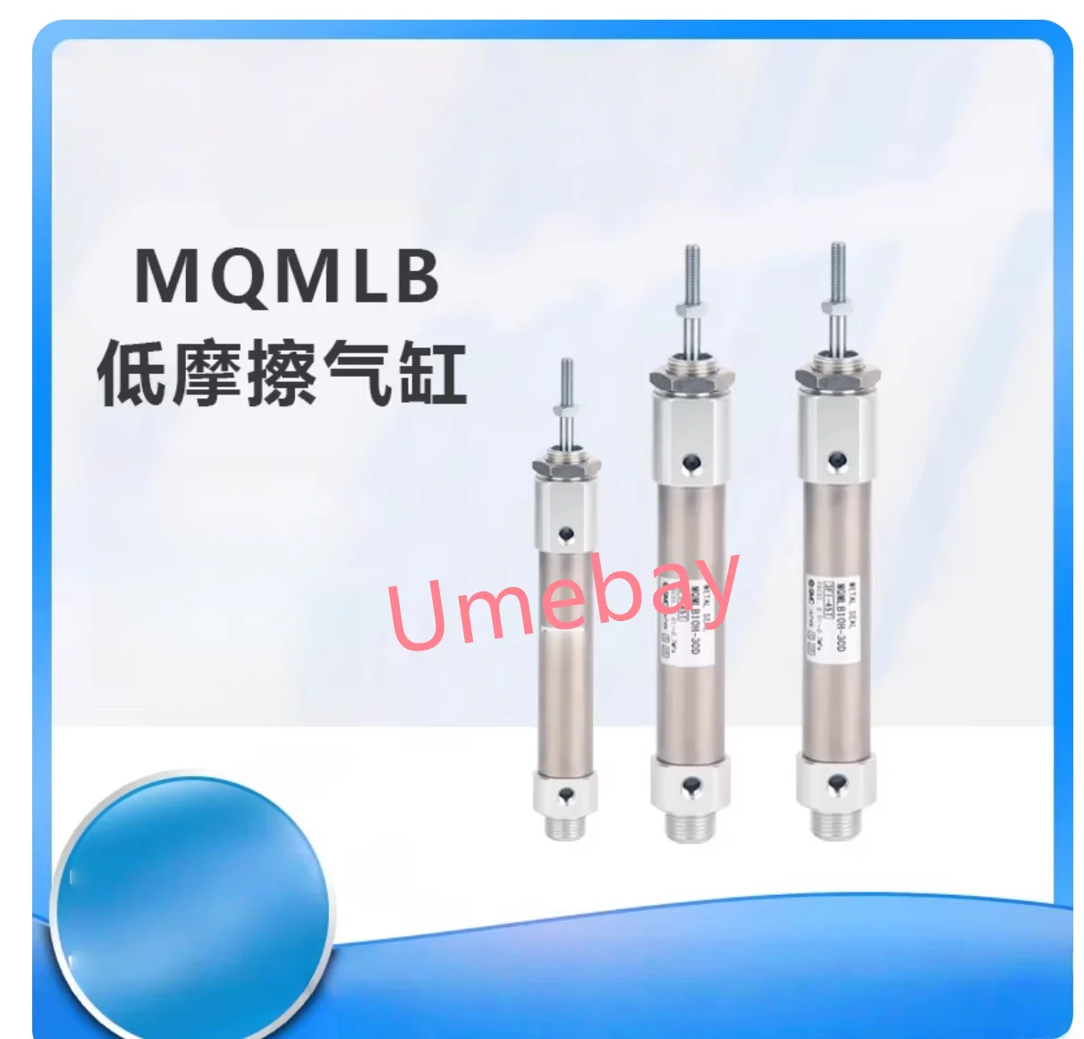 1 шт., MQMLB6-15D / MQMLB6-30D / MQMLB6-45D / MQMLB6-60D
1 шт., MQMLB6-15D / MQMLB6-30D / MQMLB6-45D / MQMLB6-60D