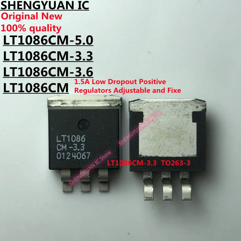 5 шт. LT1086 LT1086CM-3,3 LT1086CM-3,3 # TRPBF LT1086CM LT1086CM # TRPBF LT1086CM-ADJ LT1086CM-5.0 LT1086CM-3.6 TO263-3 100% новый
5 шт. LT1086 LT1086CM-3,3 LT1086CM-3,3 # TRPBF LT1086CM LT1086CM # TRPBF LT1086CM-ADJ LT1086CM-5.0 LT1086CM-3.6 TO263-3 100% новый