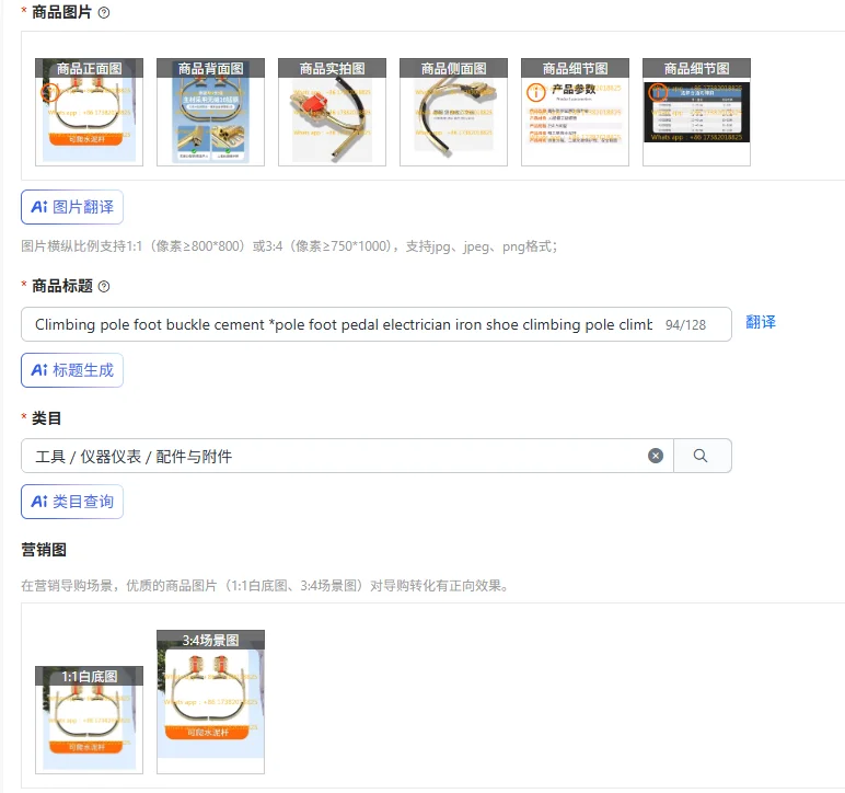 Climbing pole foot buckle cement *pole foot pedal electrician iron shoe climbing pole climbing
Climbing pole foot buckle cement *pole foot pedal electrician iron shoe climbing pole climbing