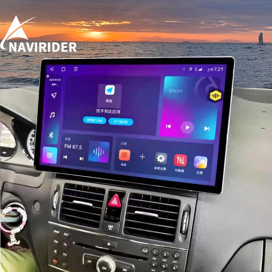 13.3" 2K Qled Screen Car Radio For Mercedes Benz C Class C180 C200 C260 C300 Navigation GPS multimedia CarPlay Android 14 Auto
13.3" 2K Qled Screen Car Radio For Mercedes Benz C Class C180 C200 C260 C300 Navigation GPS multimedia CarPlay Android 14 Auto