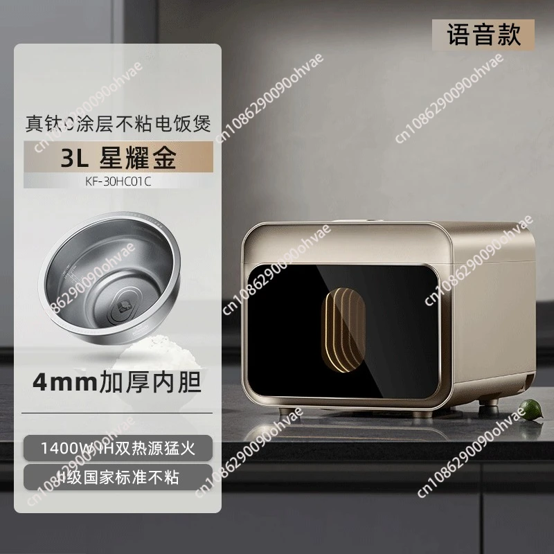 True inner pot rice cooker, home uncoated far-infrared IH multi-functional 0-coated 3-liter
True inner pot rice cooker, home uncoated far-infrared IH multi-functional 0-coated 3-liter