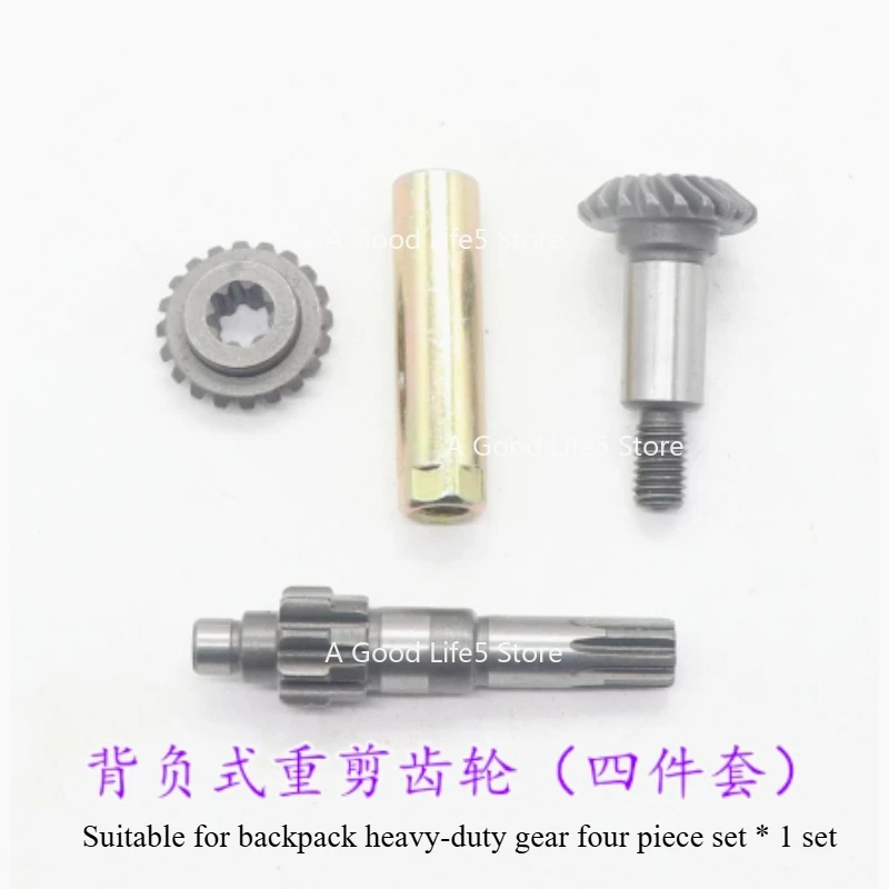 for 32 Hedge Trimmer Eccentric Wheel Blade Connecting Rod Gear Assembly 7500/7510/heavy Shear Gearbox Assembly Accessories
for 32 Hedge Trimmer Eccentric Wheel Blade Connecting Rod Gear Assembly 7500/7510/heavy Shear Gearbox Assembly Accessories