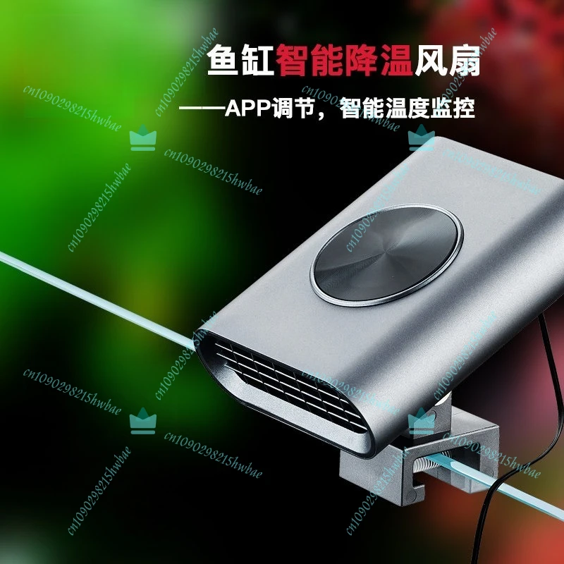 Интеллектуальный охлаждающий вентилятор для аквариума, контроль температуры F1, радиатор для травяного бака, коралловый морской аквариум, новое поколение
Интеллектуальный охлаждающий вентилятор для аквариума, контроль температуры F1, радиатор для травяного бака, коралловый морской аквариум, новое поколение