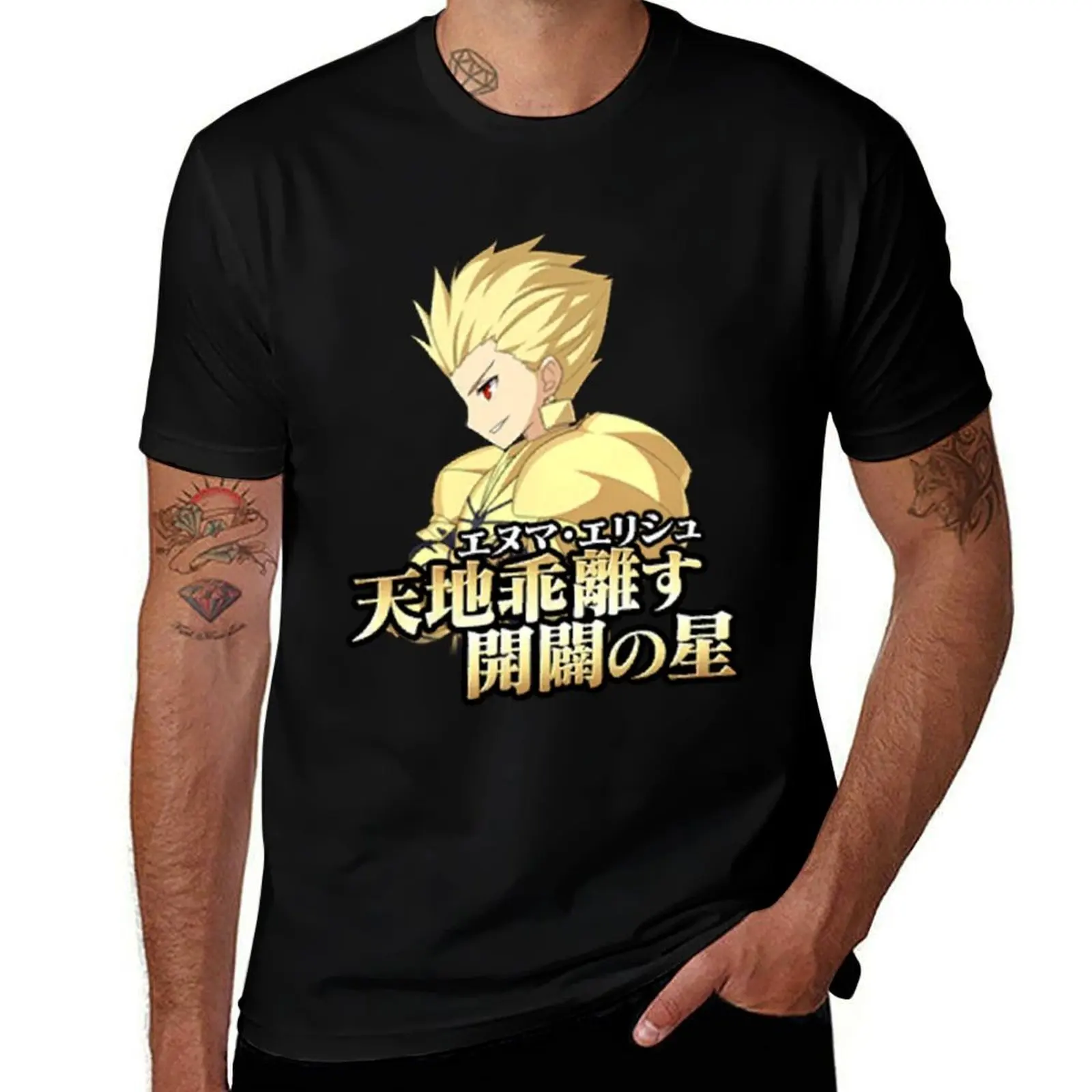 Gilgamesh (Enuma Elish) T-Shirt t shirt man designer man t shirt summer T-Shirt
Gilgamesh (Enuma Elish) T-Shirt t shirt man designer man t shirt summer T-Shirt