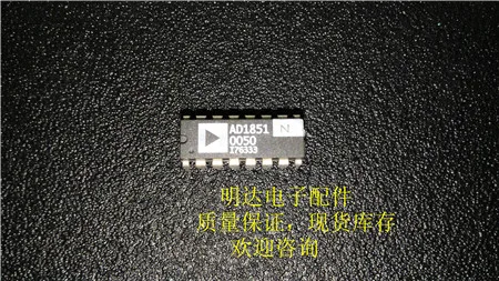 Free shipping AD1851N 10PCS
Free shipping AD1851N 10PCS