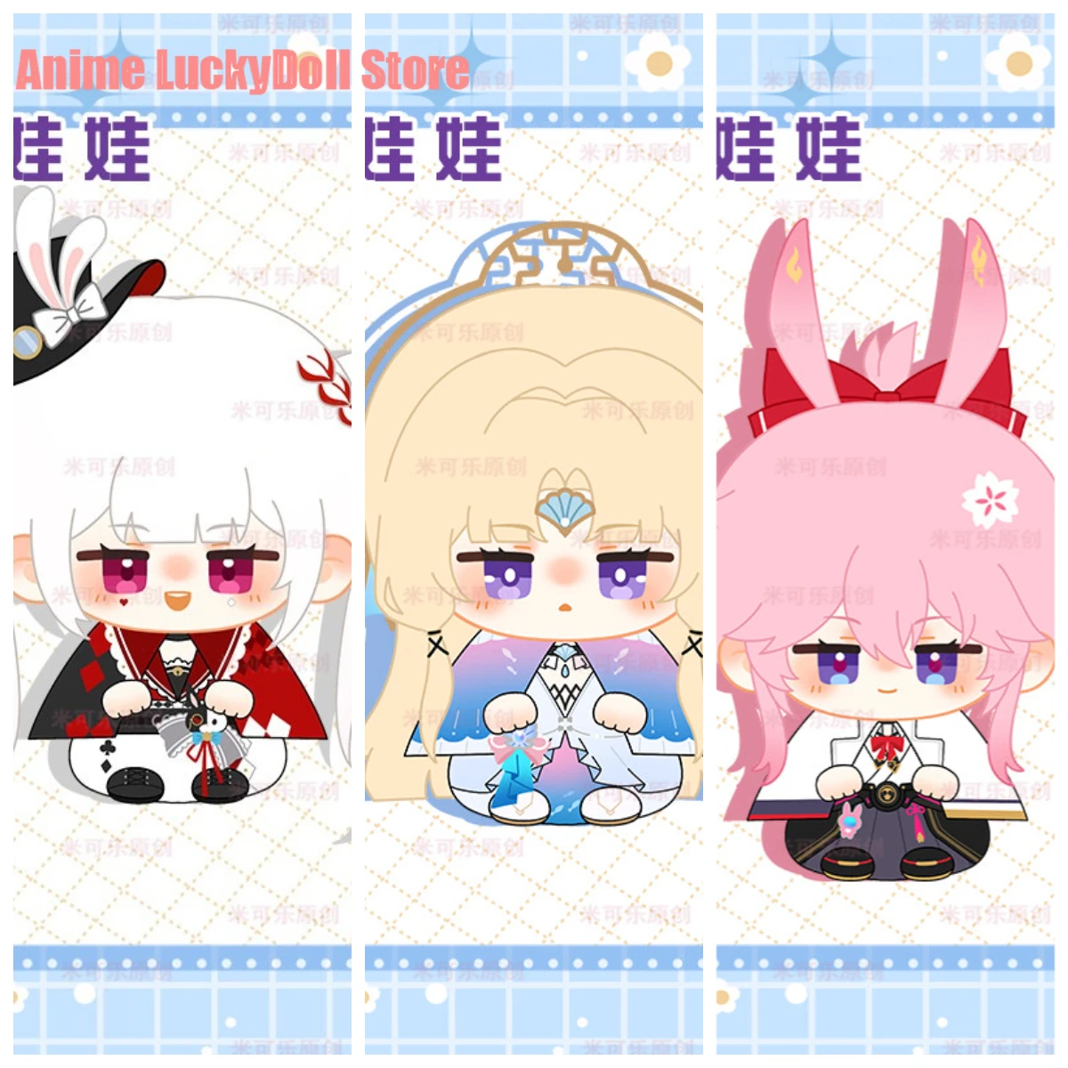Anime Honkai:Star Rail Pearl Sparxie Evanescia 12cm Mini Plush Cotton Doll Toys 12cm Sitting Posture Dango Pendant Keychain Gift
Anime Honkai:Star Rail Pearl Sparxie Evanescia 12cm Mini Plush Cotton Doll Toys 12cm Sitting Posture Dango Pendant Keychain Gift