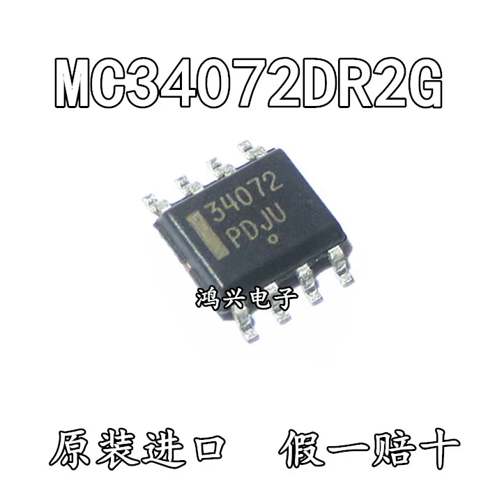 20 шт. Оригинальный Новый 20 шт. Оригинальный Новый MC34072DR2GSOP8 трафаретная печать 34072 рабочий усилитель
20 шт. Оригинальный Новый 20 шт. Оригинальный Новый MC34072DR2GSOP8 трафаретная печать 34072 рабочий усилитель