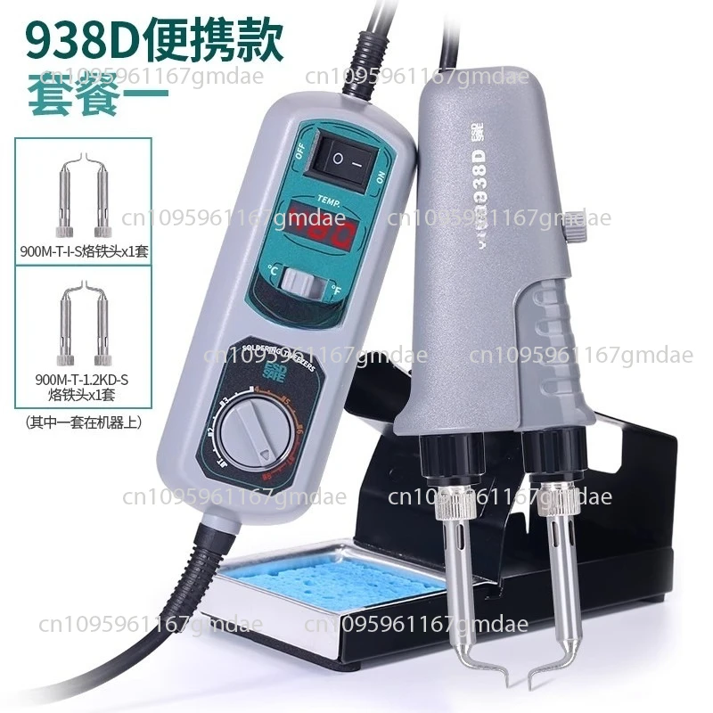 938D электрический паяльник в форме пинцета с постоянной температурой, двуглавый паяльник
938D электрический паяльник в форме пинцета с постоянной температурой, двуглавый паяльник