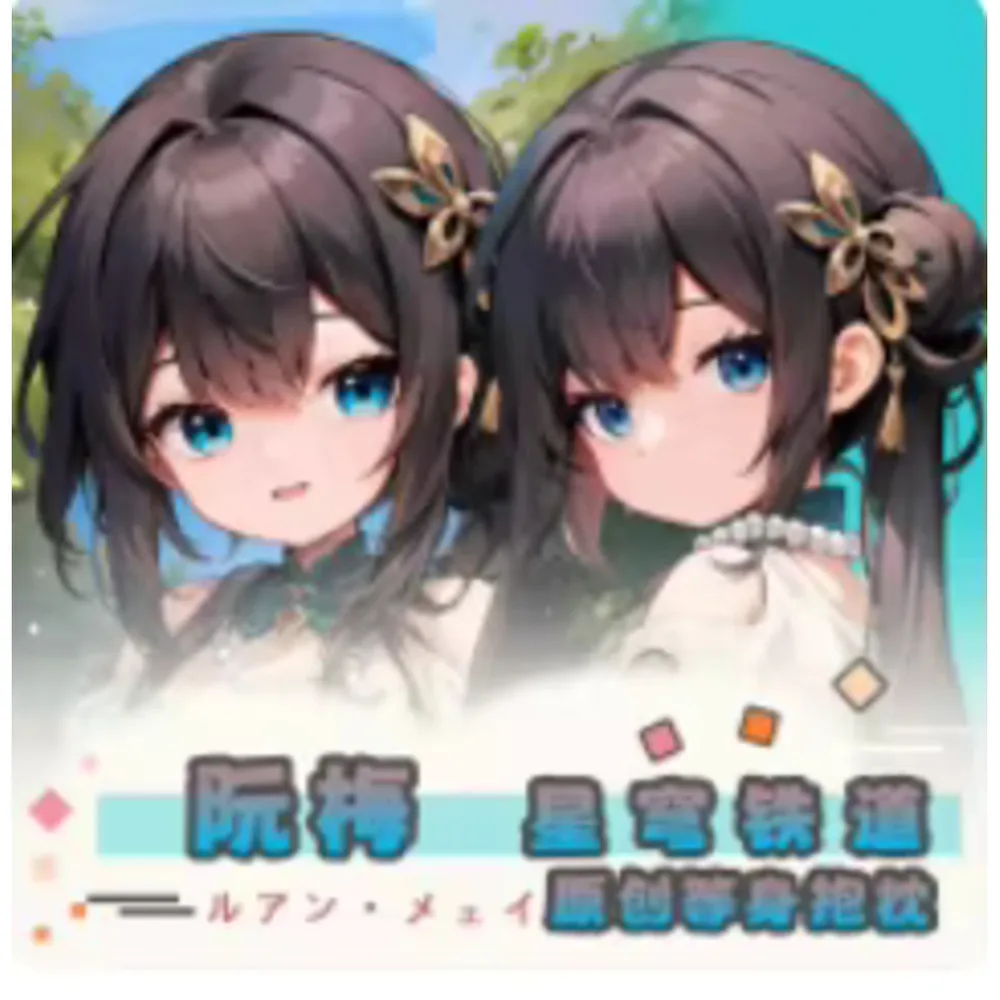Anime Acg Honkai: Star Rail Ruan Mei Sexy Dakimakura Hing Body Case Cosplay Otaku Pillow Cushion Cover Bedding YZZJ
Anime Acg Honkai: Star Rail Ruan Mei Sexy Dakimakura Hing Body Case Cosplay Otaku Pillow Cushion Cover Bedding YZZJ