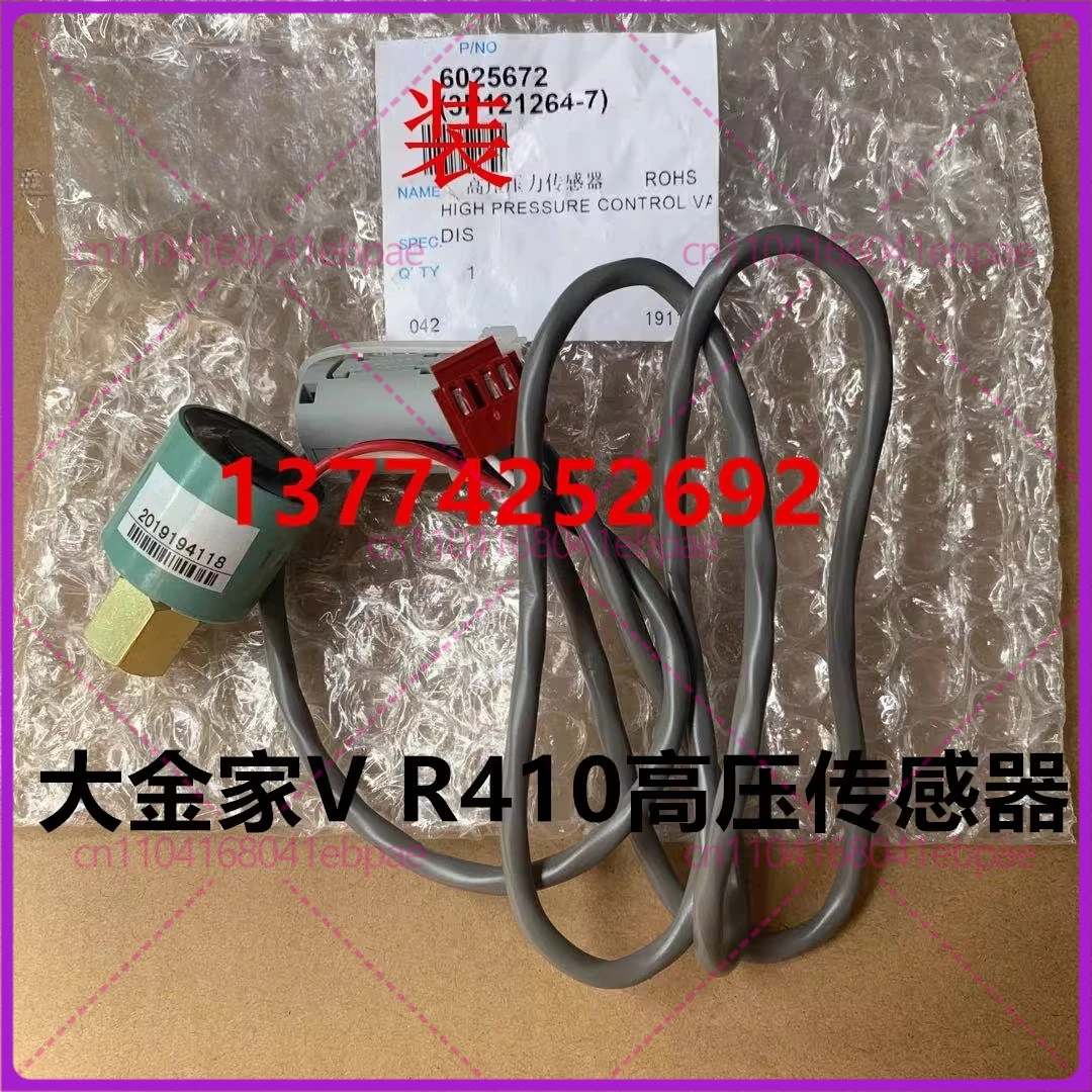 For Daikin Central Air Conditioning Accessories VRV R410 High Voltage Sensor RMXS160DV2C
For Daikin Central Air Conditioning Accessories VRV R410 High Voltage Sensor RMXS160DV2C