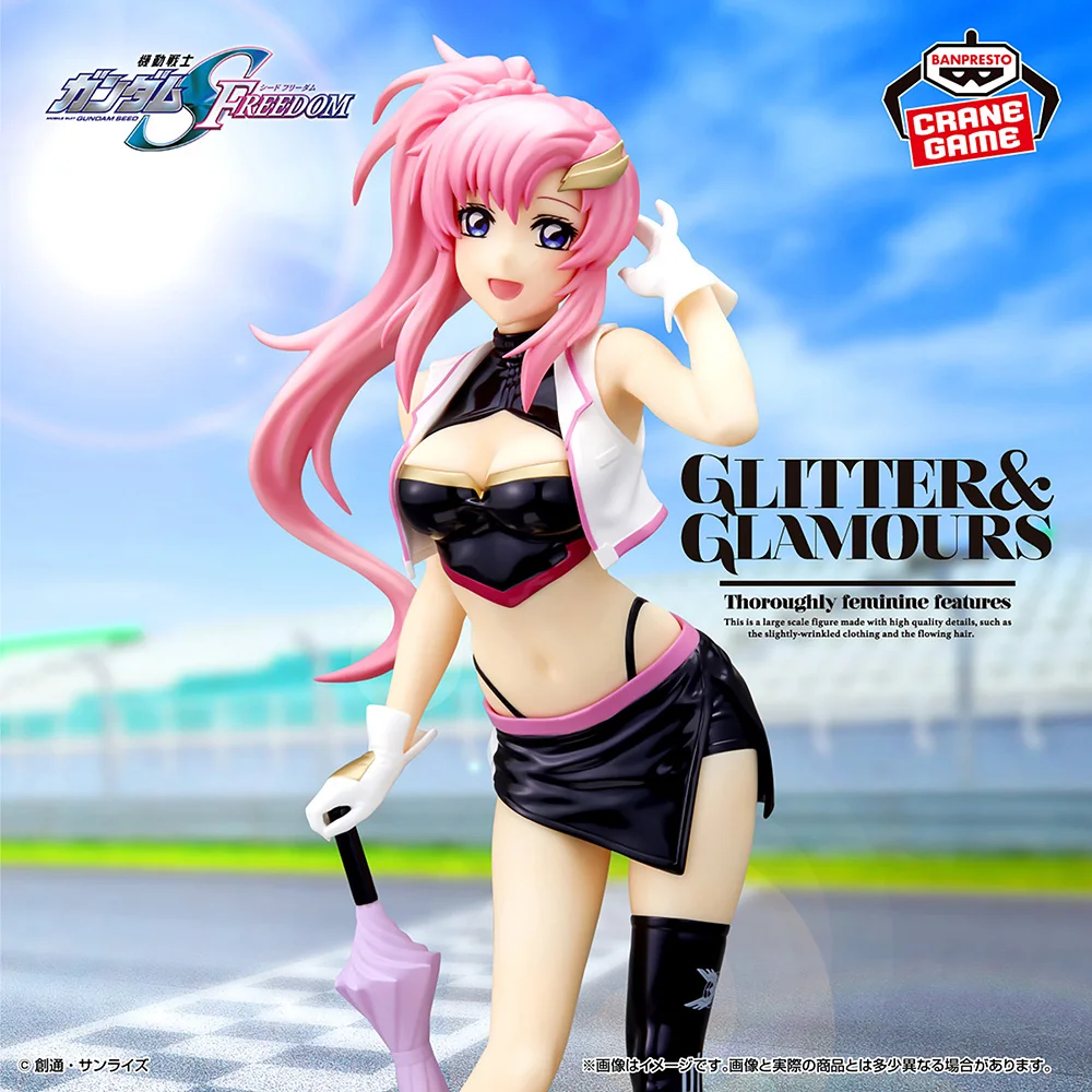 Banpresto BANDAI Mobile Suit Gundam SEED FREEDOM Lux Klein Racing Girl Edition Toy Genuine Figure Model Anime Boxed
Banpresto BANDAI Mobile Suit Gundam SEED FREEDOM Lux Klein Racing Girl Edition Toy Genuine Figure Model Anime Boxed