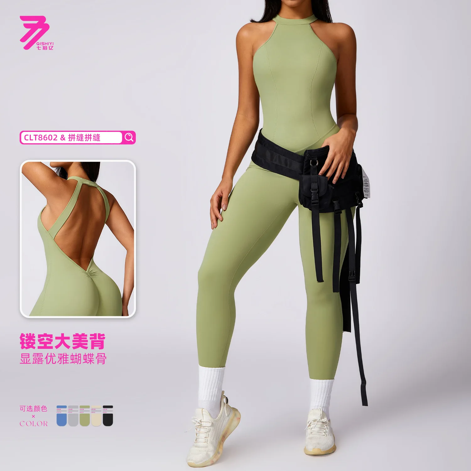 Peach buttocks lifting, hollowed-out beautiful back one-piece yoga suit,outdoor running tight exercise quick-drying fitness suit
Peach buttocks lifting, hollowed-out beautiful back one-piece yoga suit,outdoor running tight exercise quick-drying fitness suit
