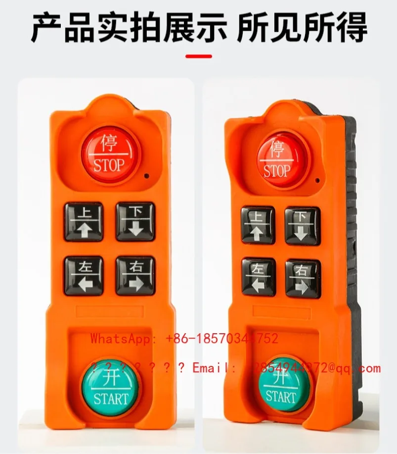 Industrial Wireless Remote Control F21-4S Crane Remote Control
Industrial Wireless Remote Control F21-4S Crane Remote Control