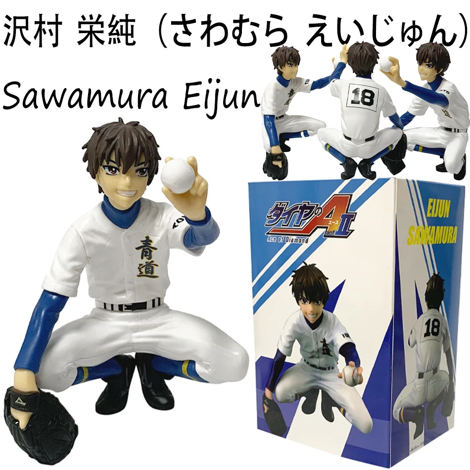 Diamond Dust Rebellion Eisaku Sawamura, Yuki Ichiya, Pocket series anime figurine desktop decoration doll action figure
Diamond Dust Rebellion Eisaku Sawamura, Yuki Ichiya, Pocket series anime figurine desktop decoration doll action figure