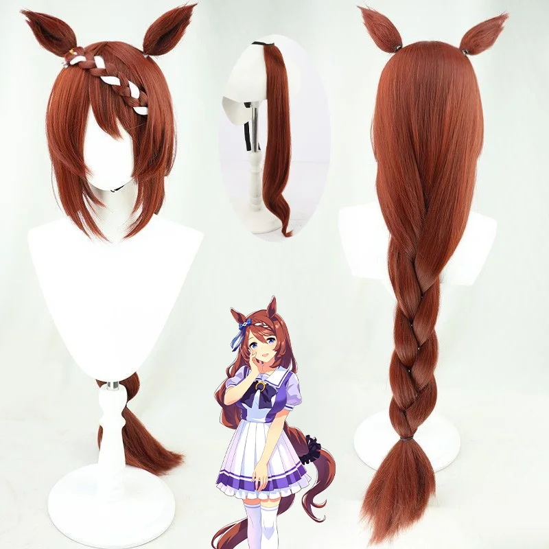 Game Umamusume Pretty Derby Super Creek Cosplay Wig Brown Long Hair Ears Tail Heat Resistant Synthetic Wigs Women Halloween Prop
Game Umamusume Pretty Derby Super Creek Cosplay Wig Brown Long Hair Ears Tail Heat Resistant Synthetic Wigs Women Halloween Prop
