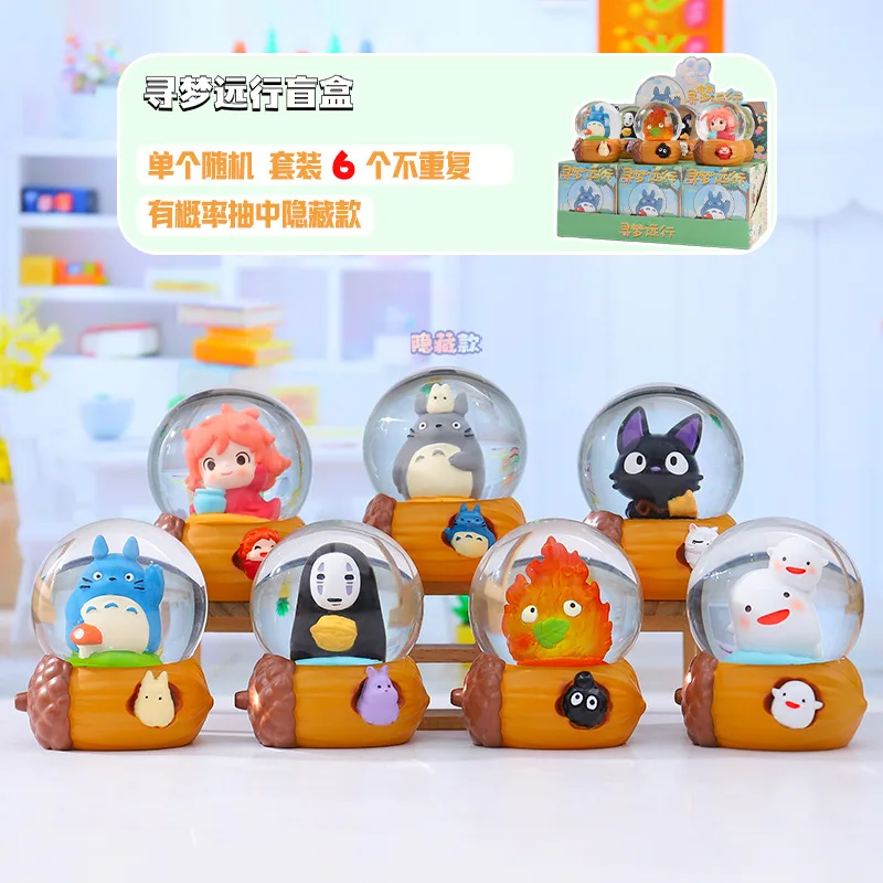 Seeking Dreams And Traveling Far Away Crystal Ball Anime Series Blind Box Desktop Ornament Model Toy Mystery Box Periphery Gifts
Seeking Dreams And Traveling Far Away Crystal Ball Anime Series Blind Box Desktop Ornament Model Toy Mystery Box Periphery Gifts