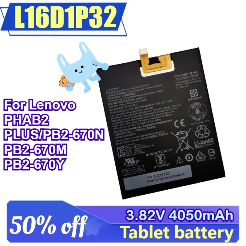 L16D1P32 3.82V 4050mAh 15.4Wh For Lenovo PHAB2 PLUS/PB2-670N PB2-670M PB2-670Y
L16D1P32 3.82V 4050mAh 15.4Wh For Lenovo PHAB2 PLUS/PB2-670N PB2-670M PB2-670Y