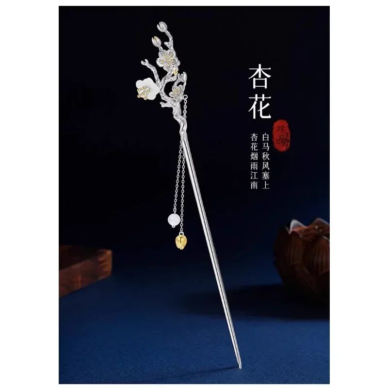 1-Sterling silver twelve flower god hairpin female jade silver hairpin hairpin ancient style new Chinese
1-Sterling silver twelve flower god hairpin female jade silver hairpin hairpin ancient style new Chinese