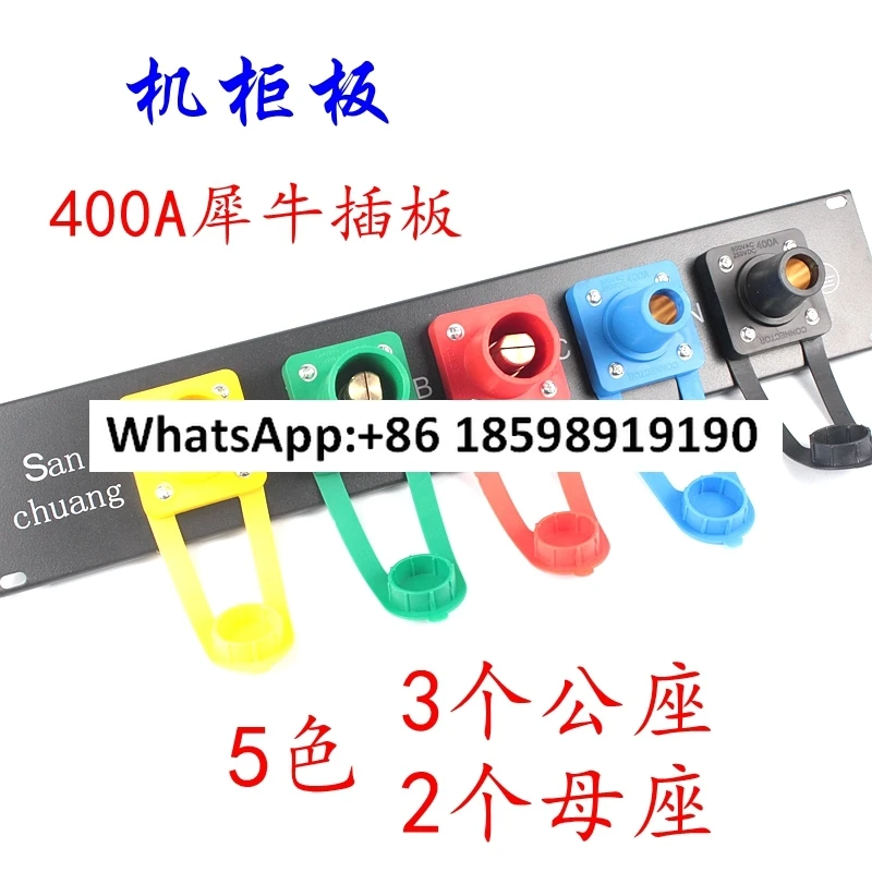 400A Rhino plug and socket 2U board through box air box silicon box cabinet large screen stage lighting and audio
400A Rhino plug and socket 2U board through box air box silicon box cabinet large screen stage lighting and audio