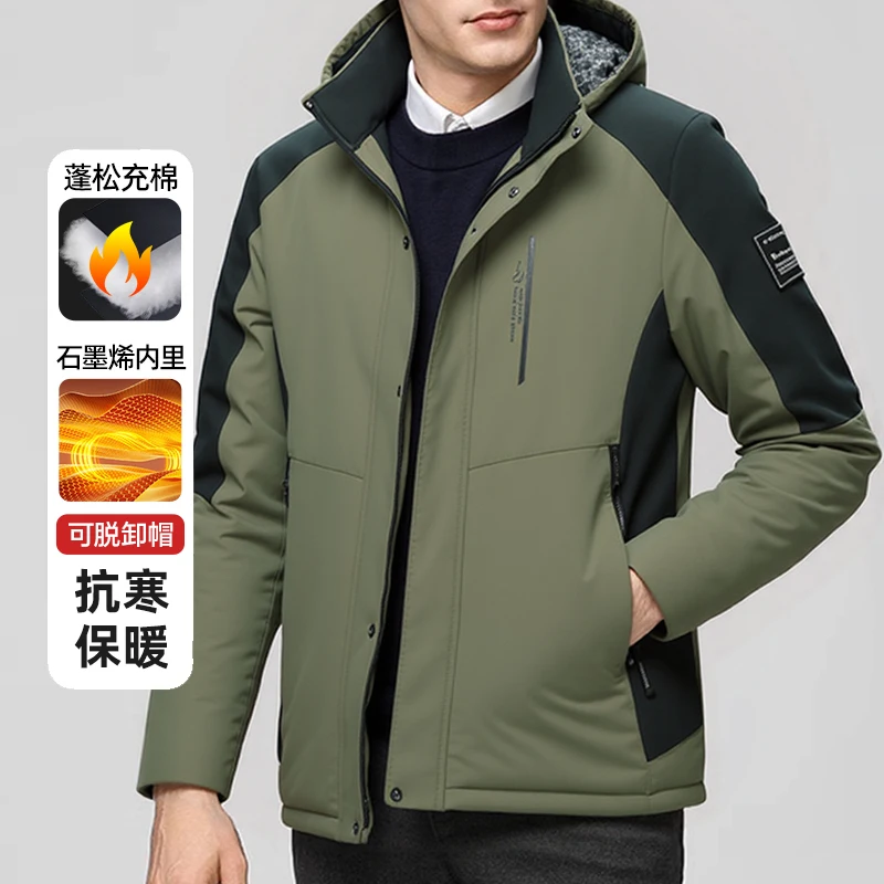 Thicken Outwear Parkas Jacket Men Winter Windbreaker Coats Men Clothing High Quality Windproof Business Long Coat
Thicken Outwear Parkas Jacket Men Winter Windbreaker Coats Men Clothing High Quality Windproof Business Long Coat