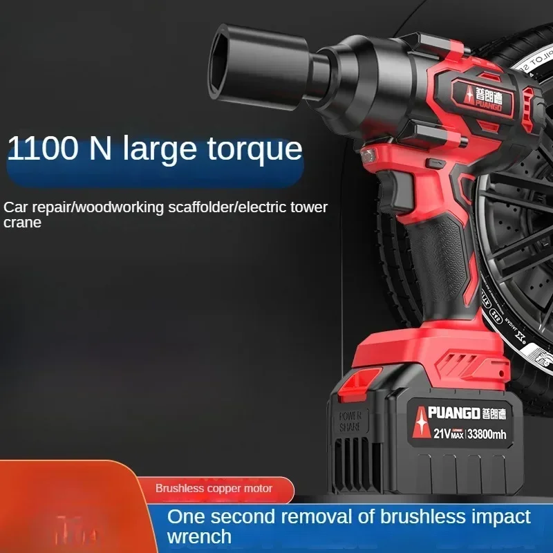 Brushless Electric Wrench with High Torque for Automotive Repair and Industrial-Grade Lithium Battery
Brushless Electric Wrench with High Torque for Automotive Repair and Industrial-Grade Lithium Battery